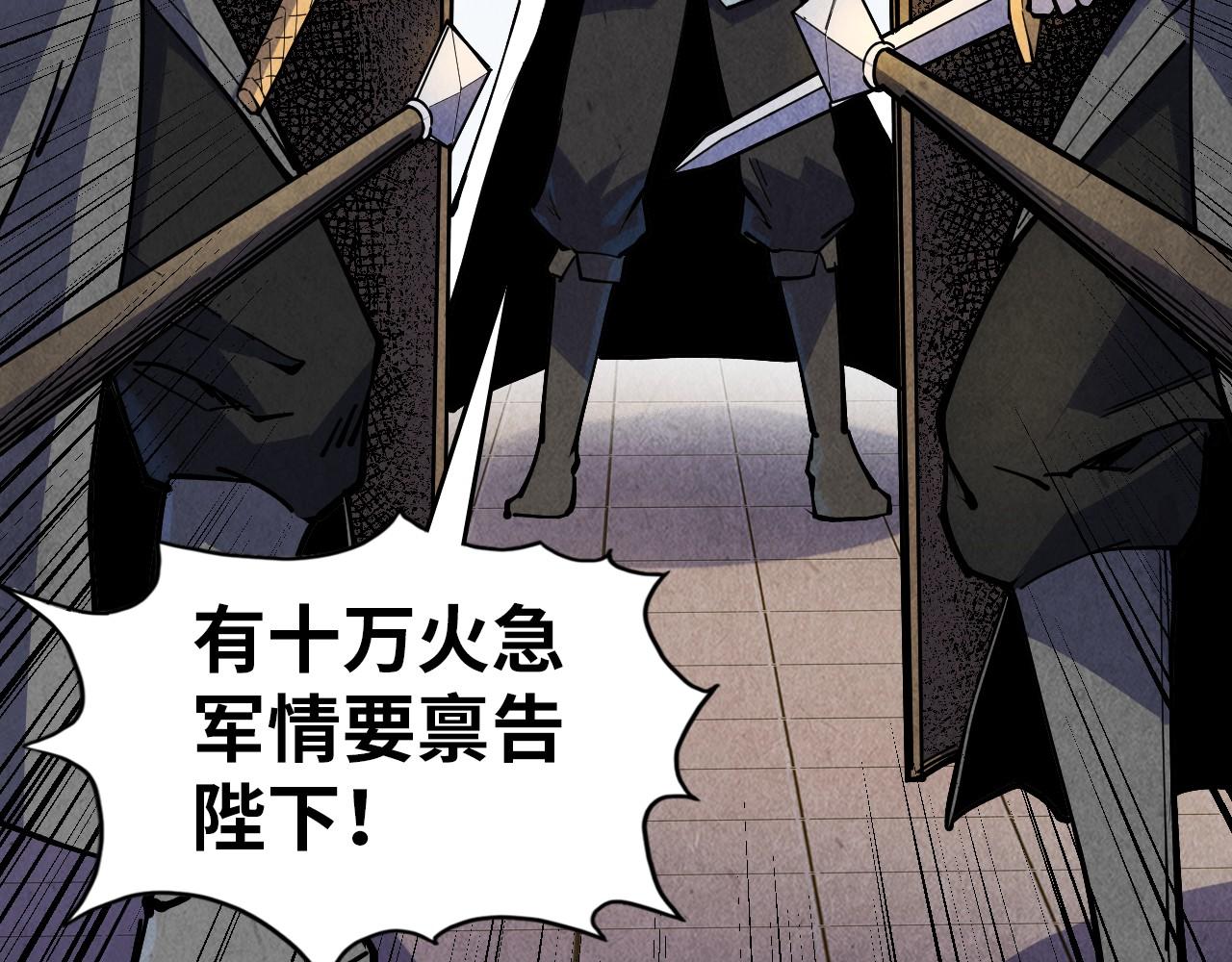 第75话 王法10