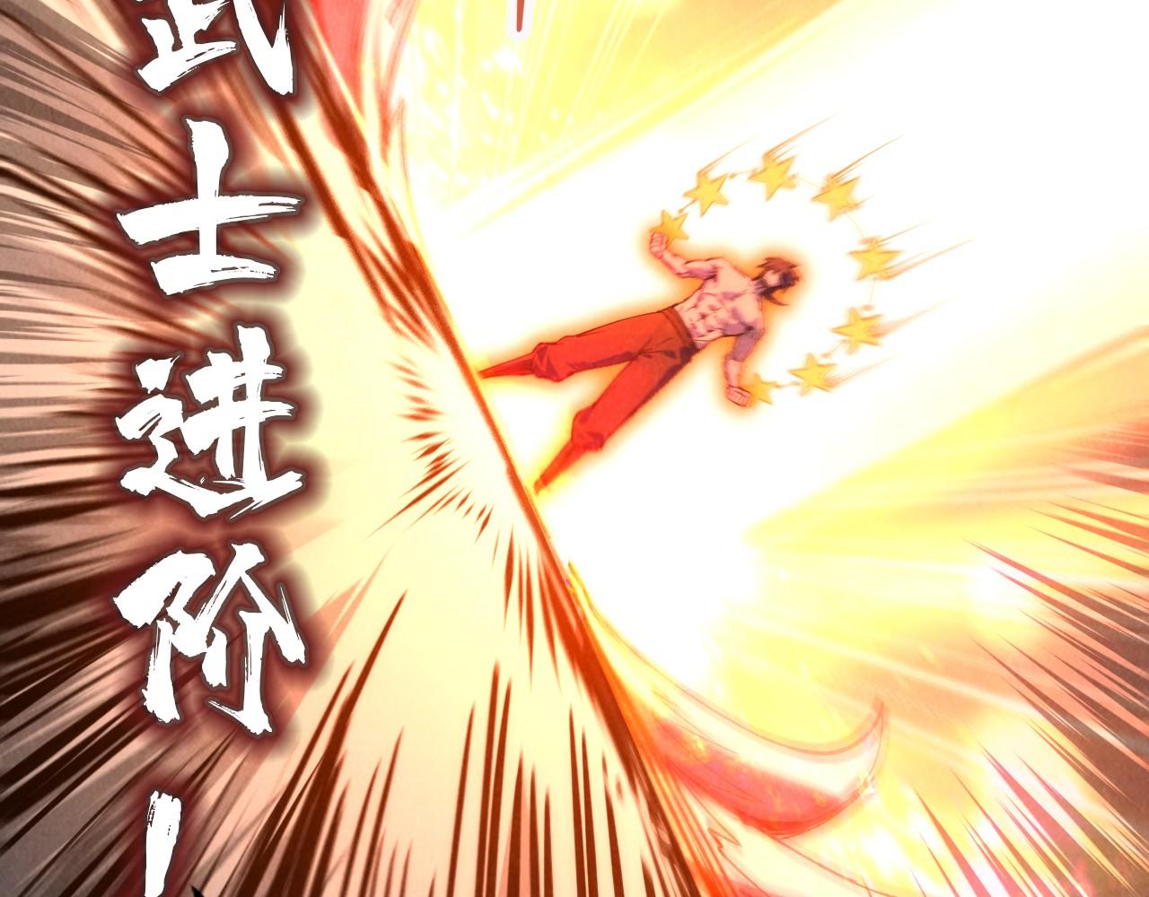 第74话 十万火急21