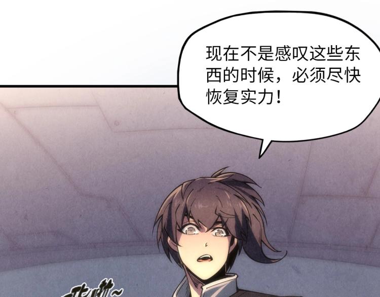 第6话 最狠的威慑124