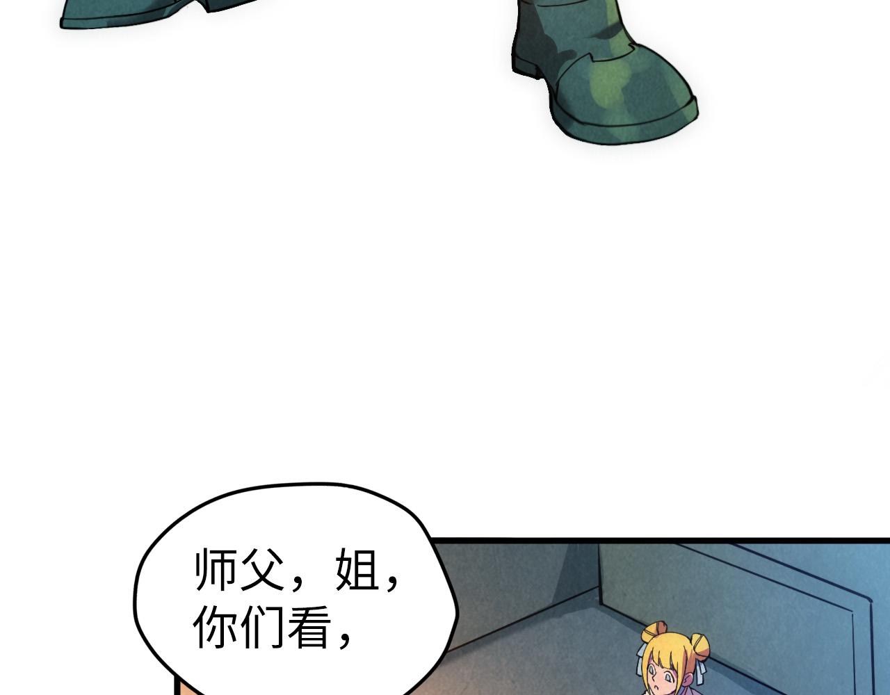 第41话 深不可测114