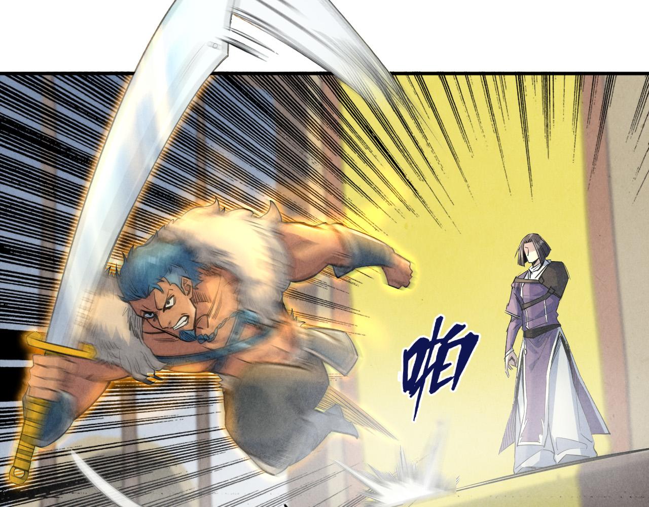 第89话 拼杀66