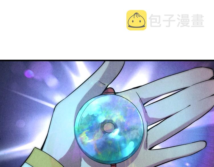 第9话 叫你装杯！88
