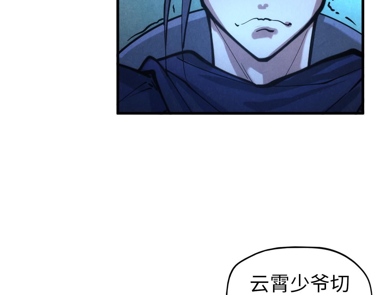 第44话 过家家的玩意77