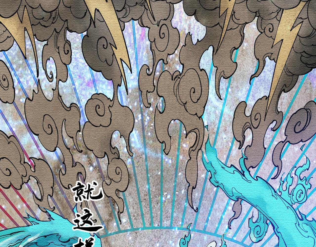 第106话 涅盘94