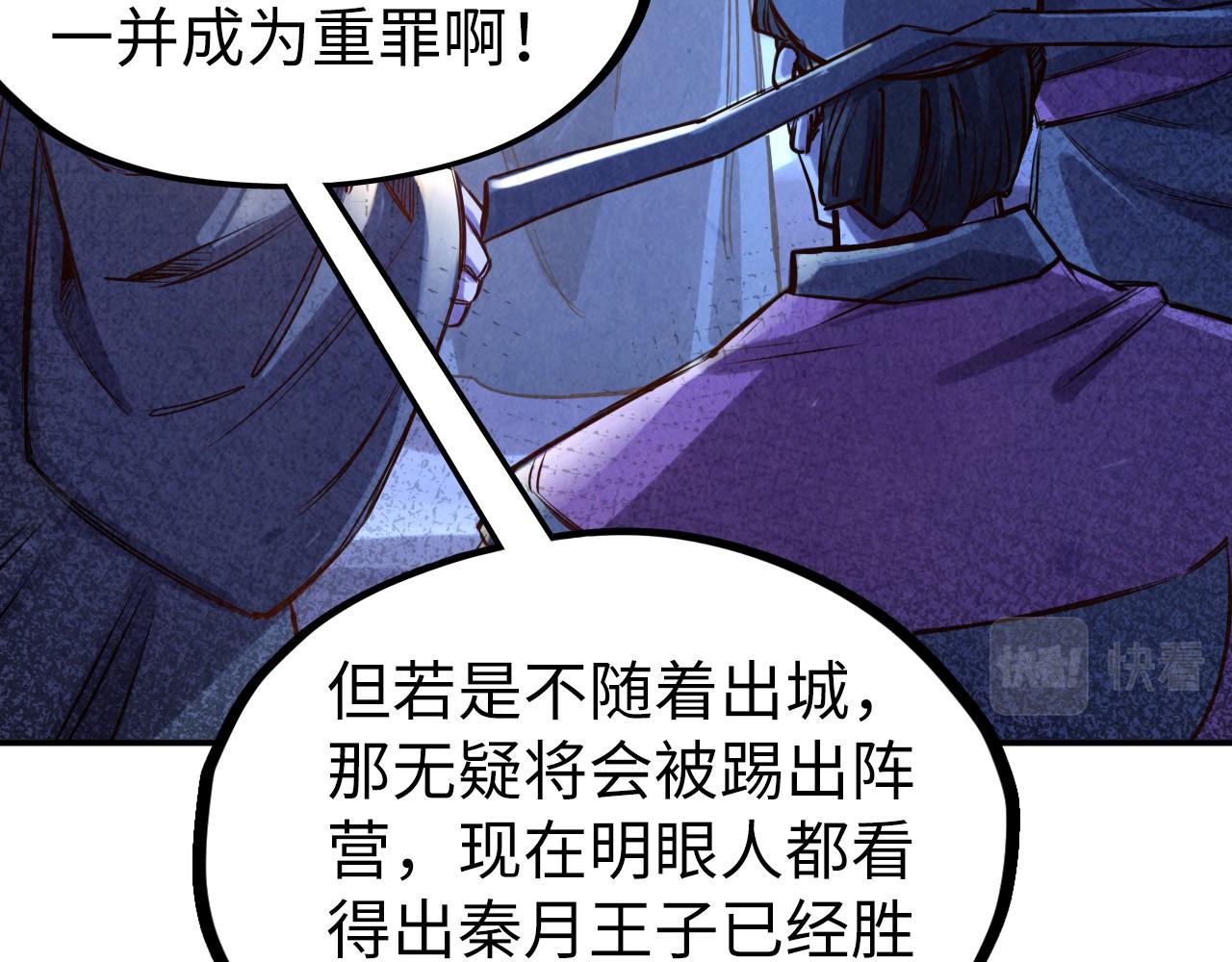 第108话 重要时刻12