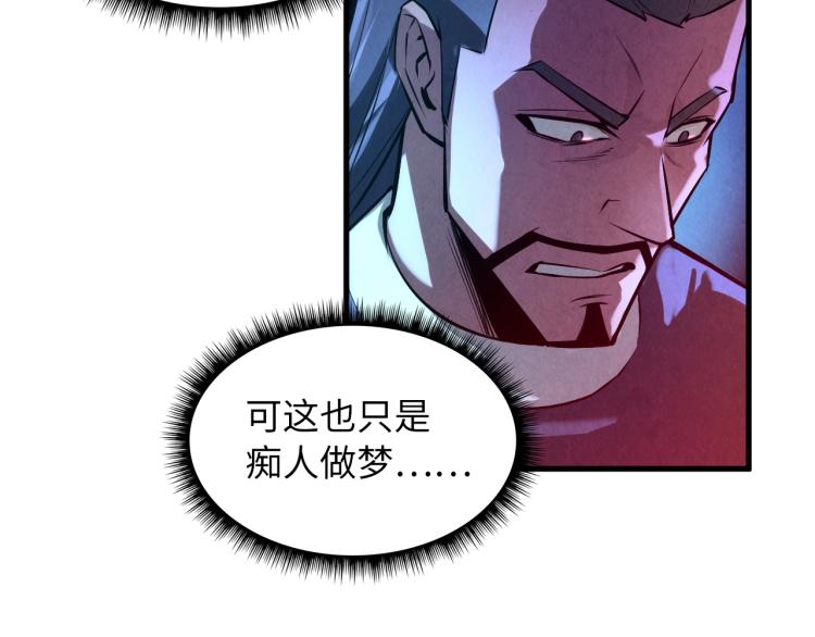 第20话 天地之势58