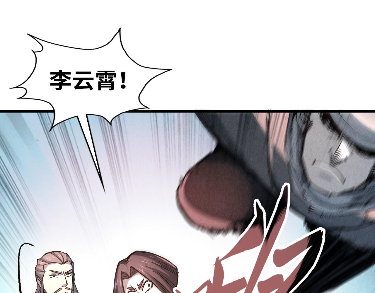 第45话 八五二七86