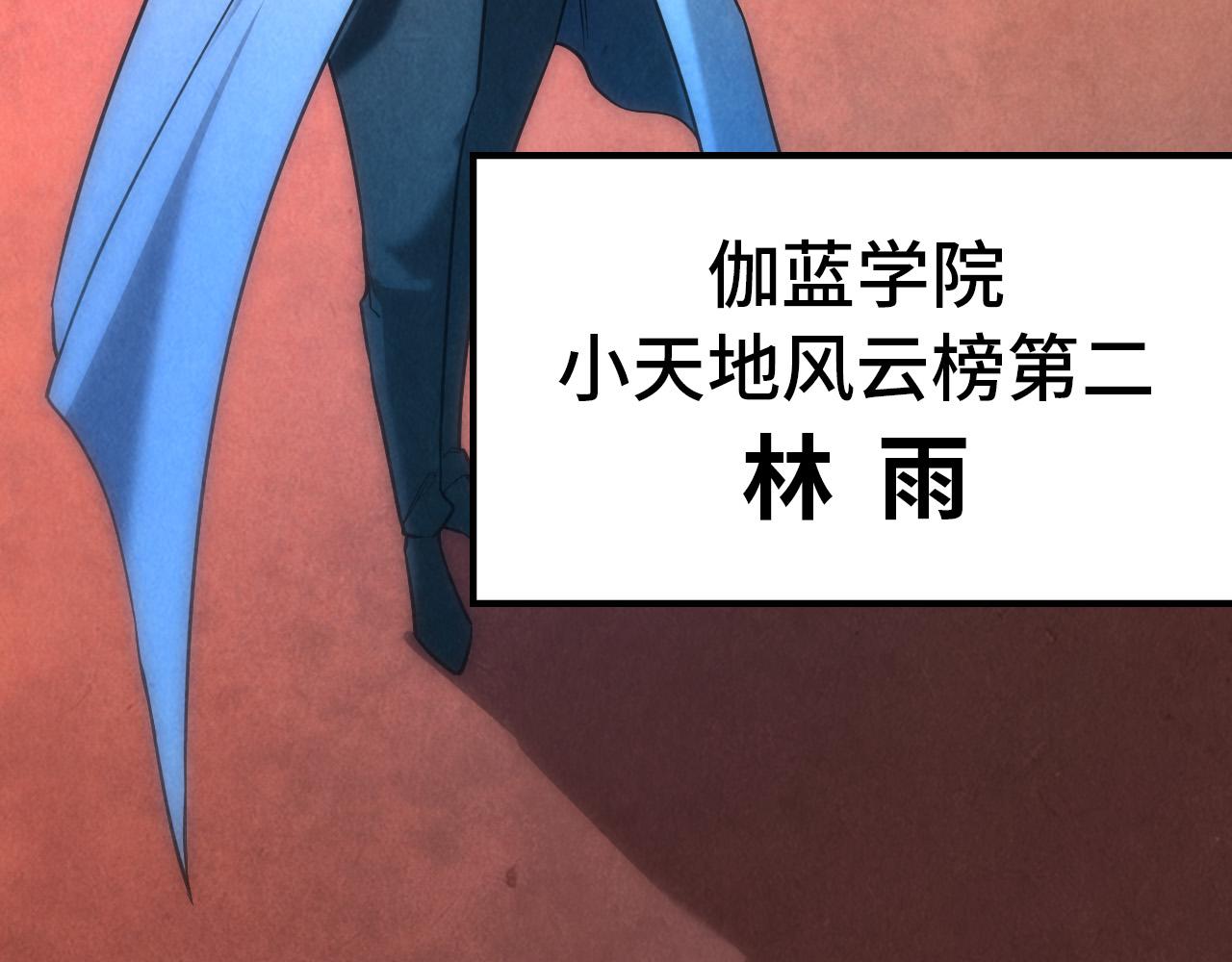 第77话 报名139