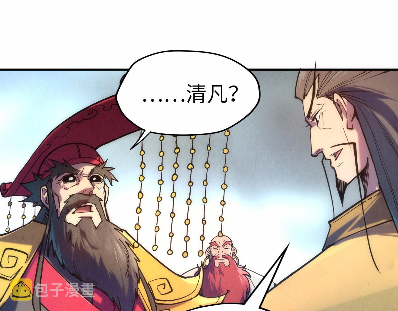 第109话 急转而下60