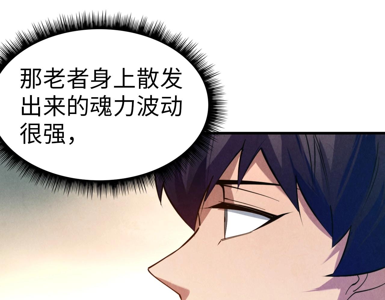 第25话 拜师55