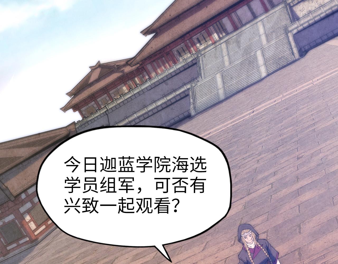 第77话 报名35