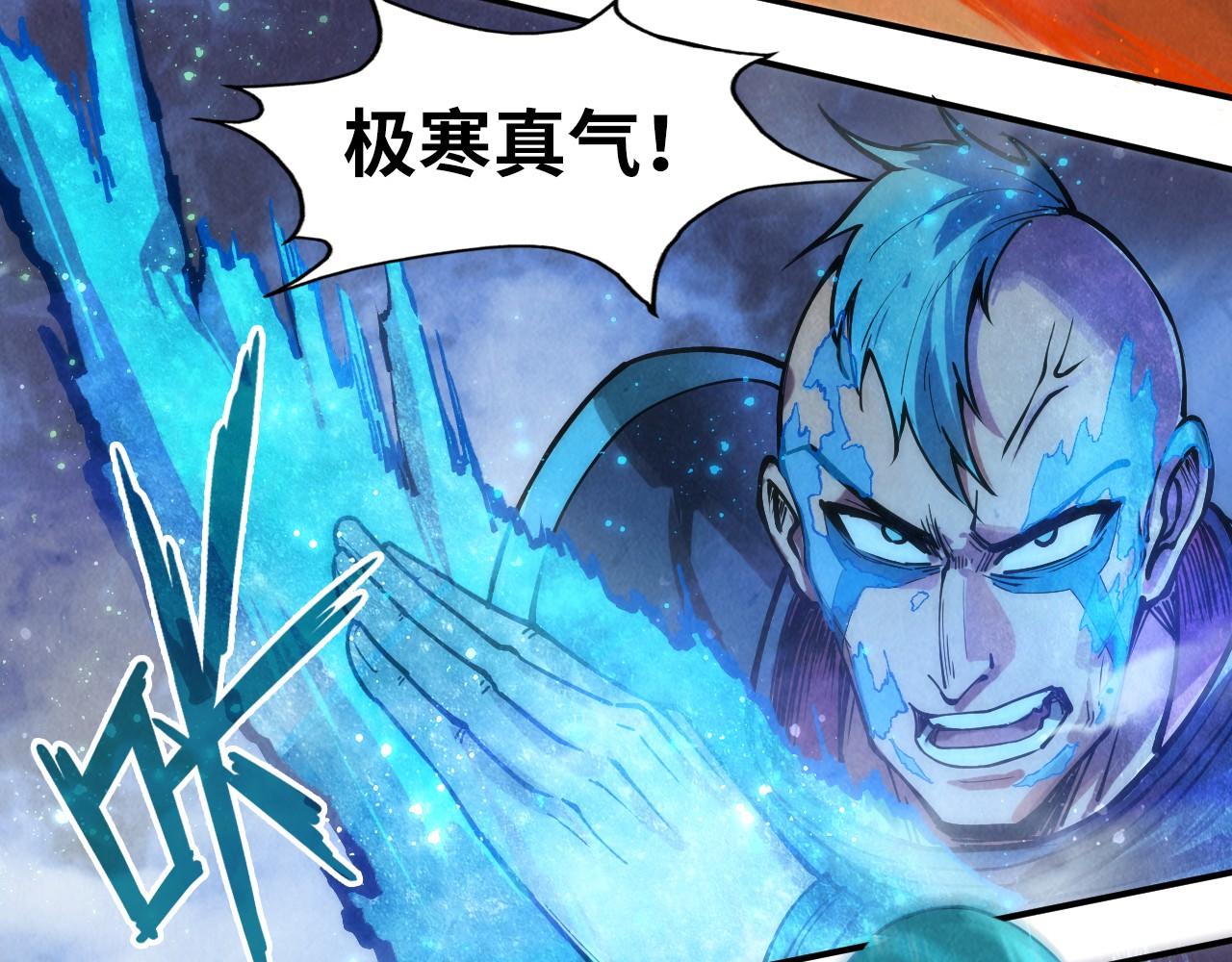 第105话 凤凰真火89