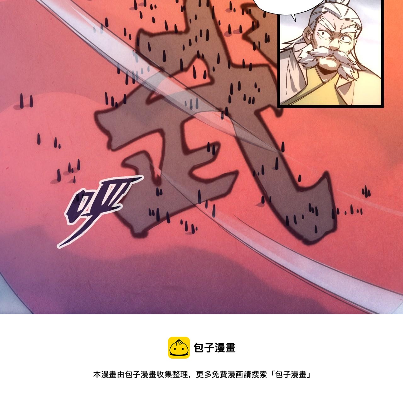 第77话 报名128