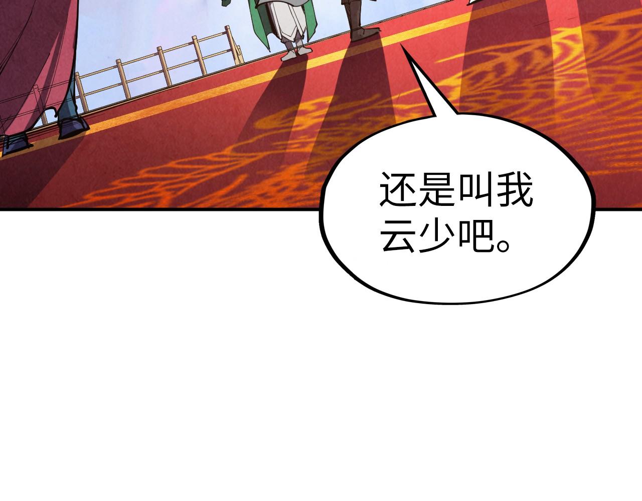 第114话 图画60