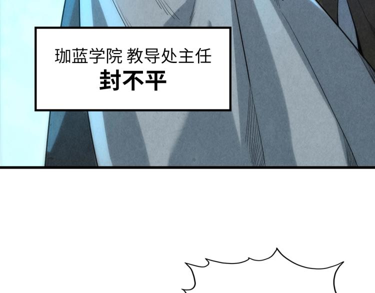 第13话 窃贼？16