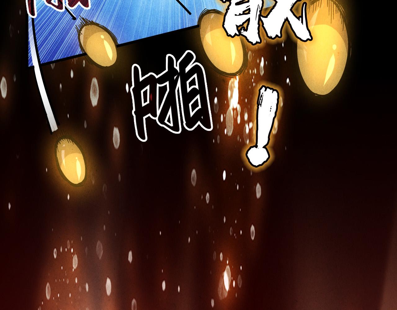 第78话 立威之战106