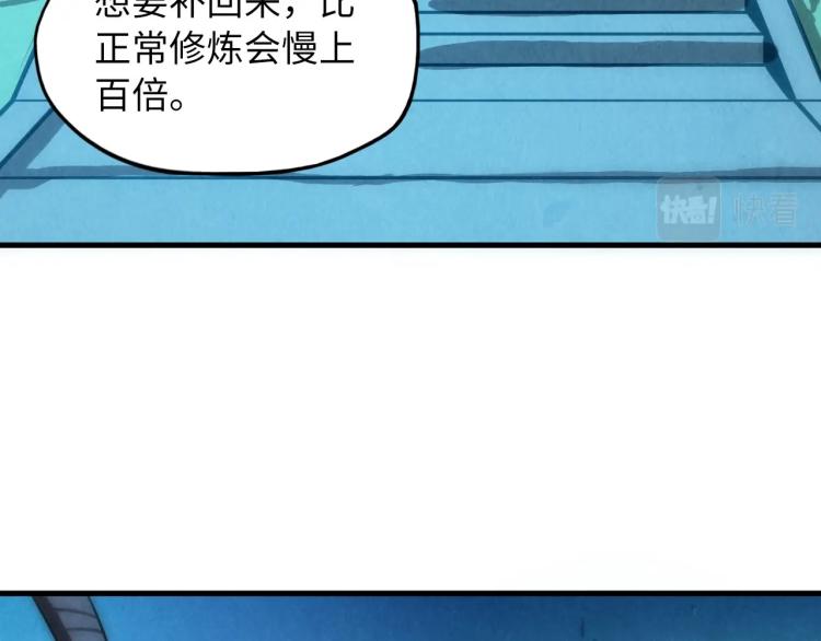 第10话 做我奴仆！26