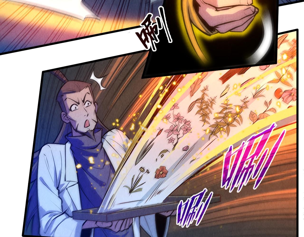 第39话 一起炼制40