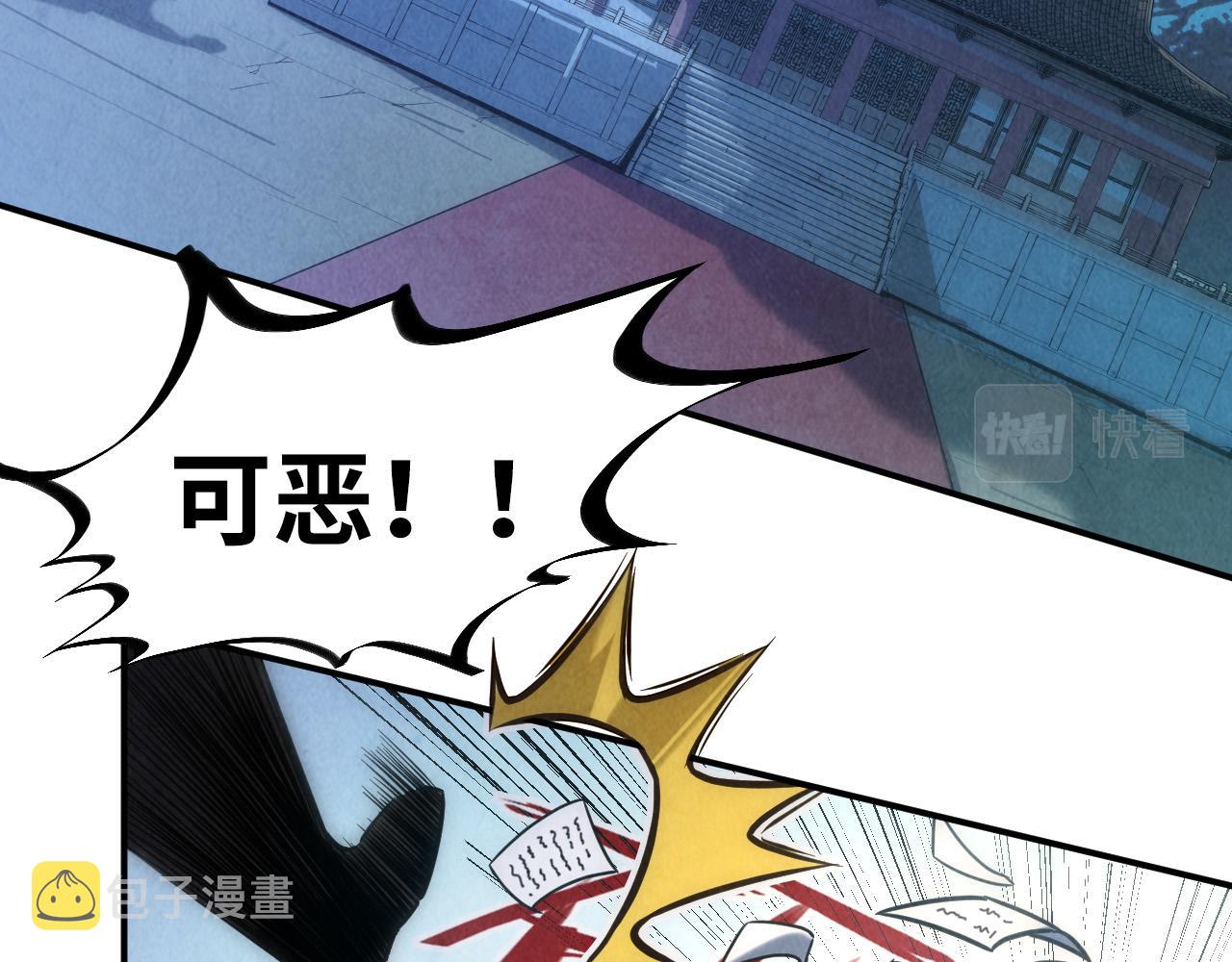 第95话 可疑之处10