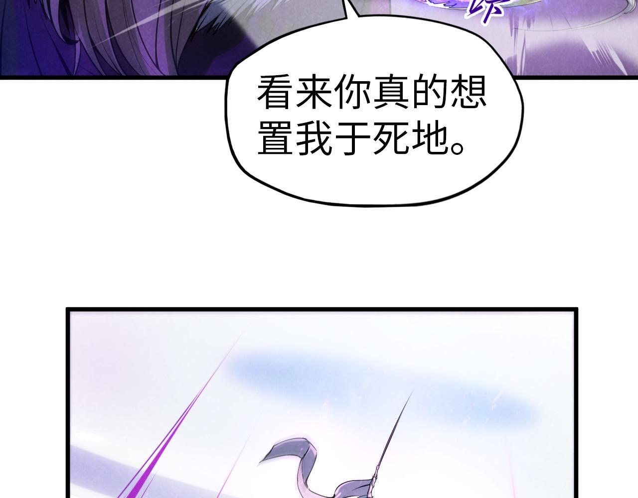 第48话 红颜爲谁舞一曲112