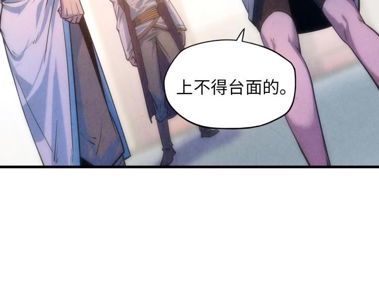 第6话 最狠的威慑76