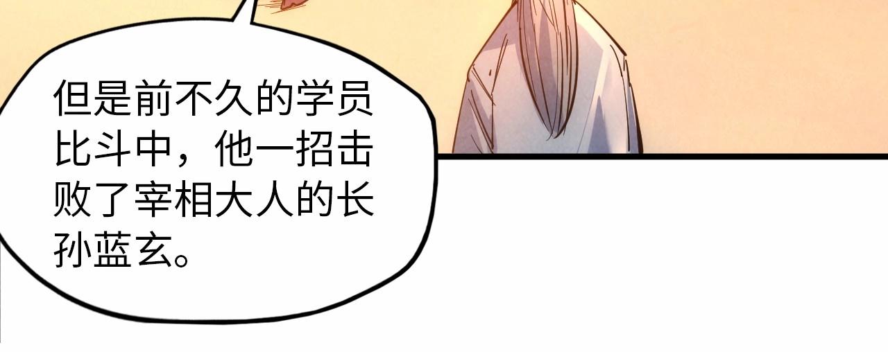 第29话 入狱80