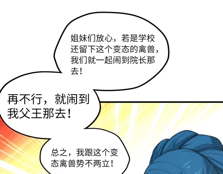 第14话 当面对峙136