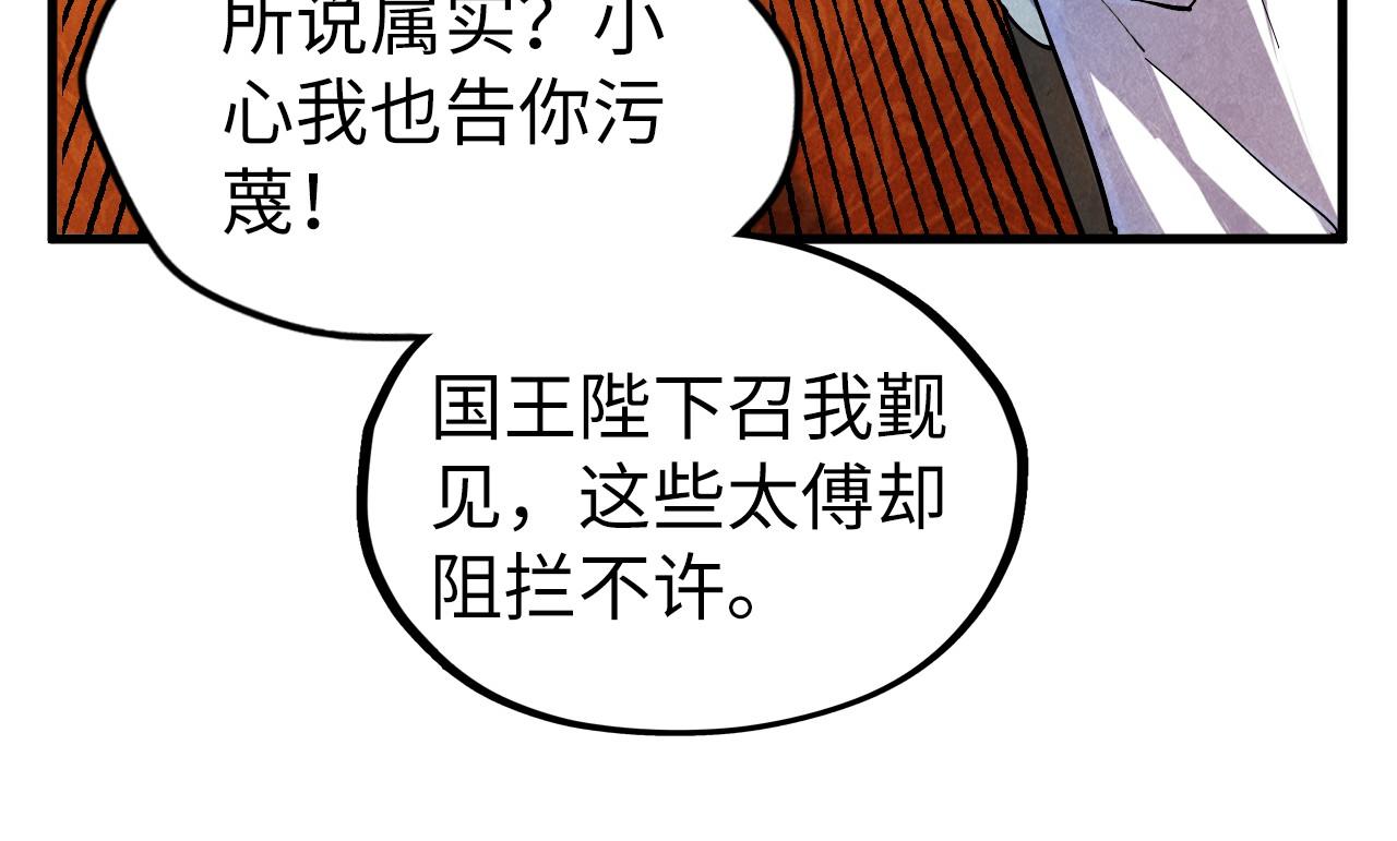第75话 王法94