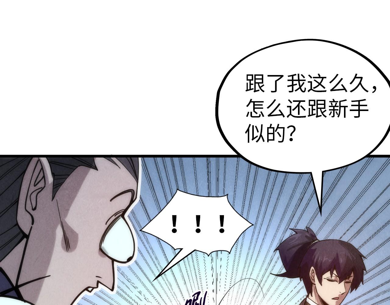 第64话 闭关修炼77