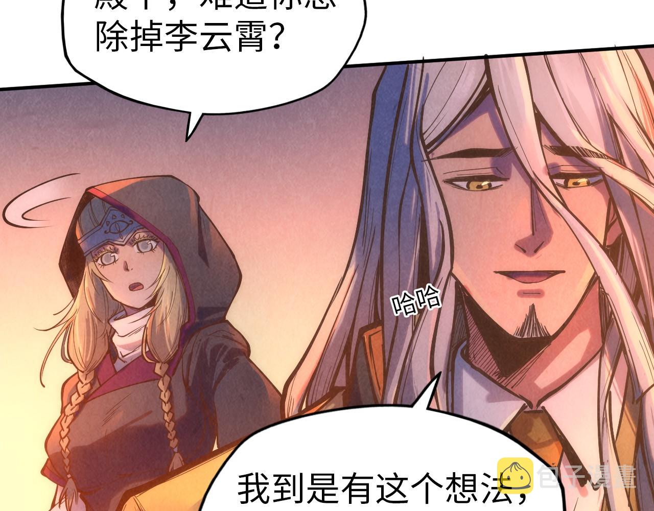 第118话 占卜62