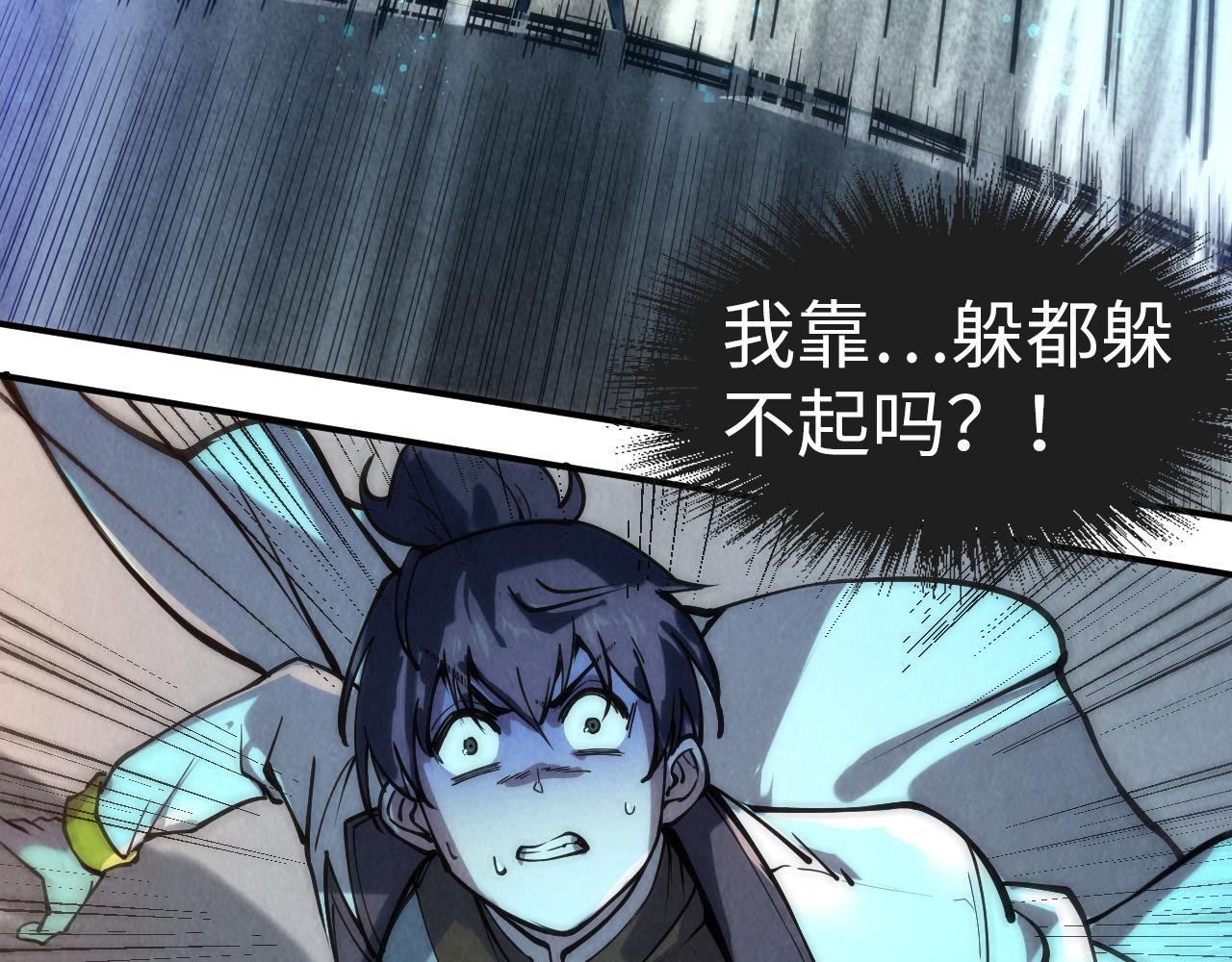 第106话 涅盘22