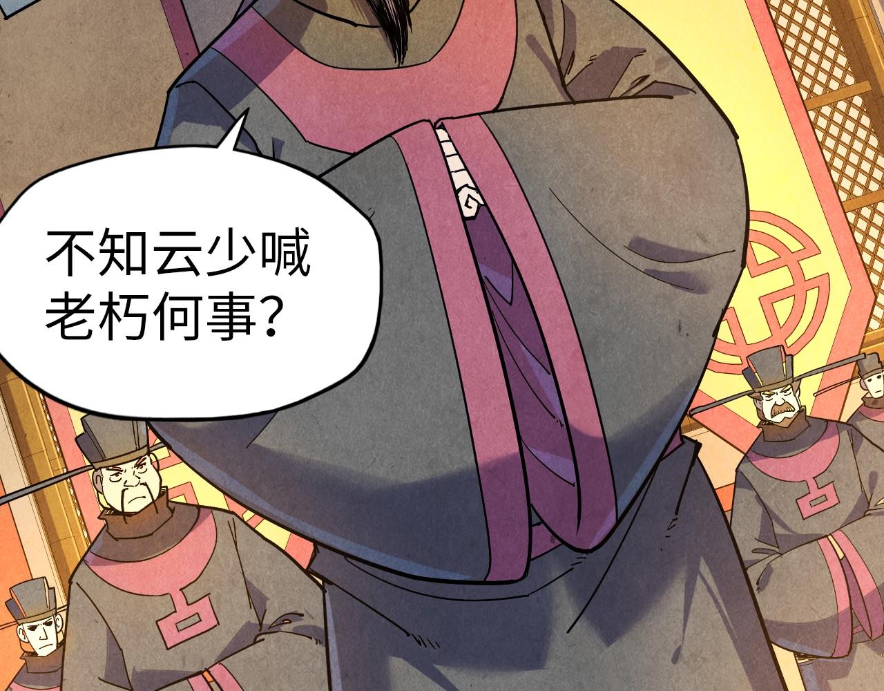 第75话 王法77