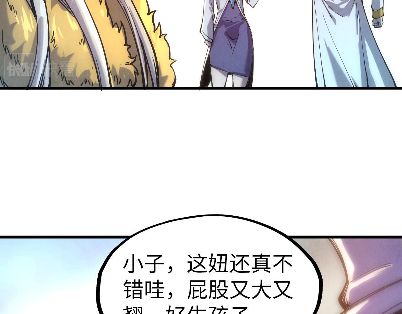 第77话 报名93