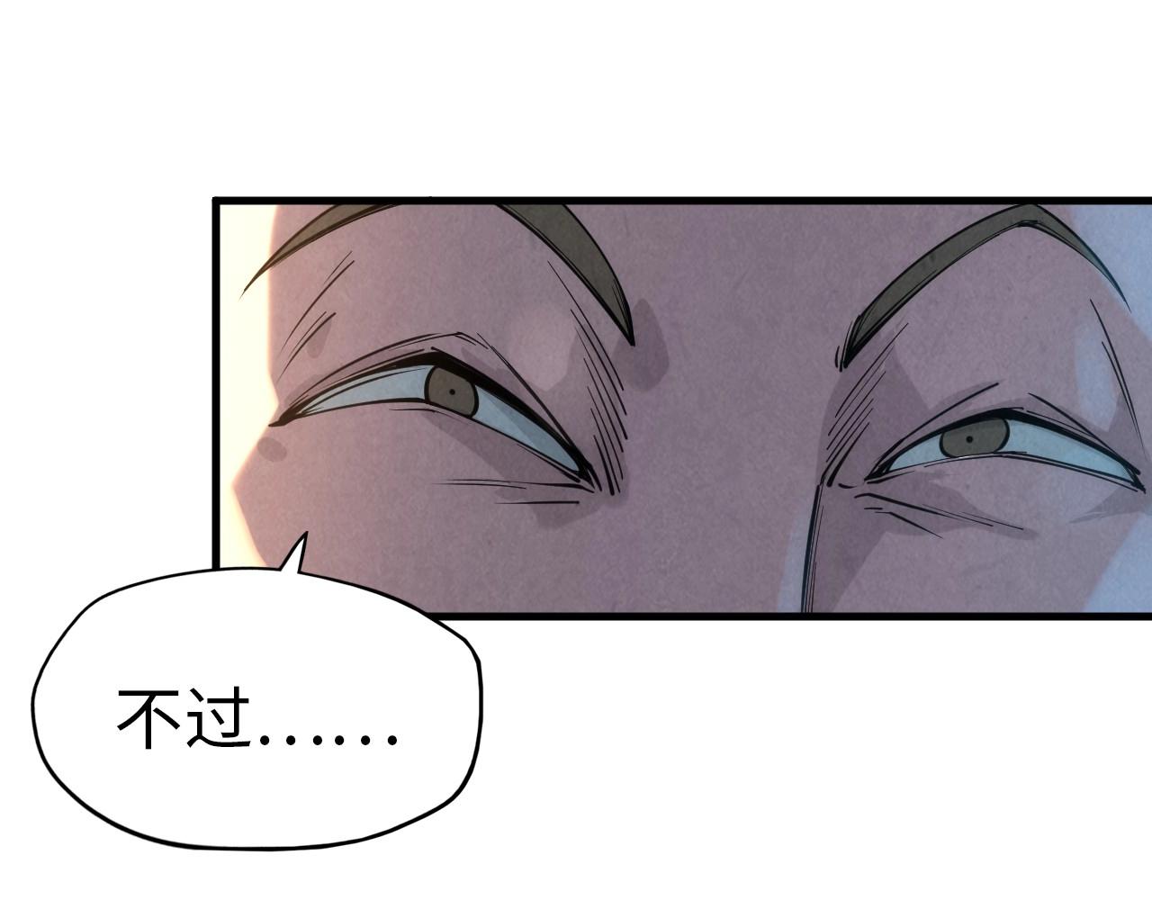 第25话 拜师112