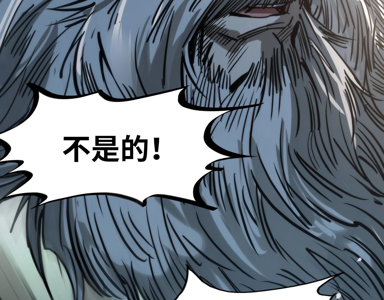 第103话 上古阵法27