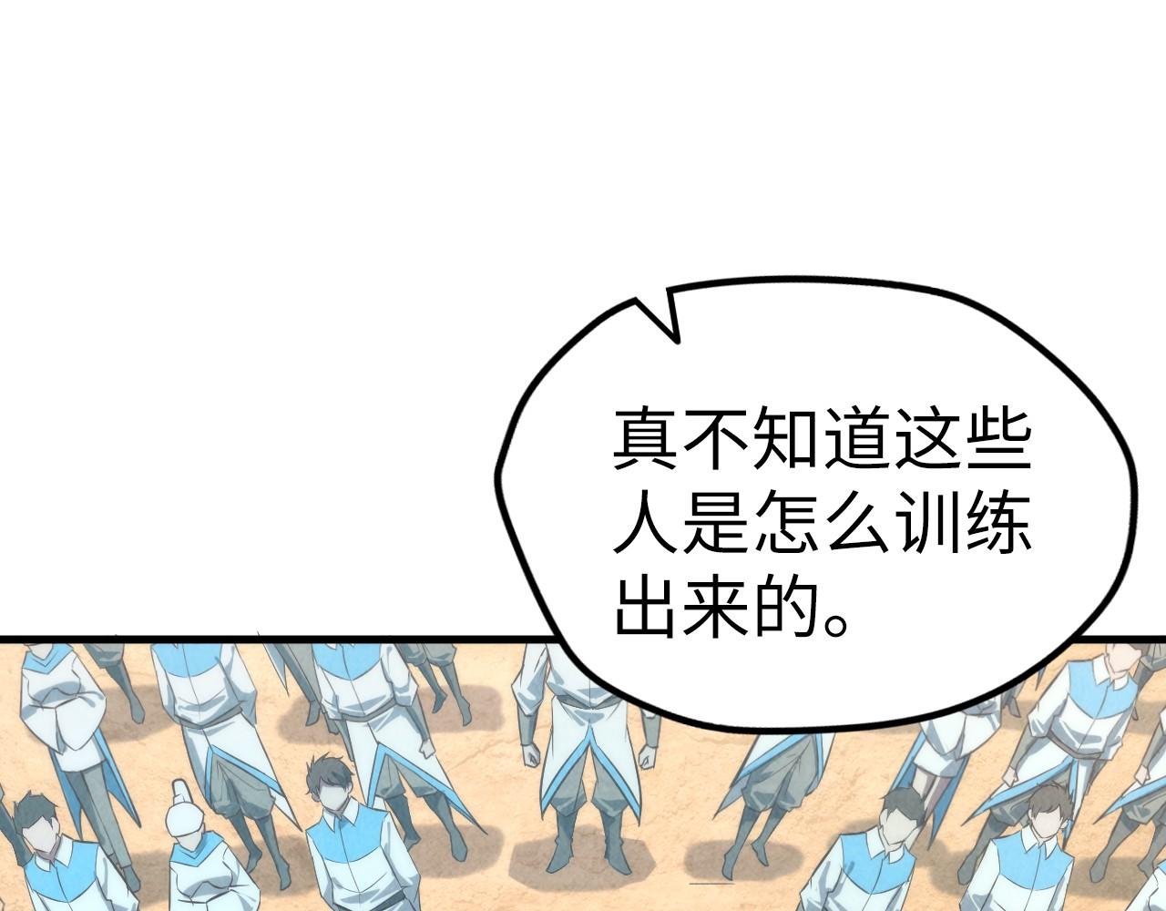 第121话 炎武城23