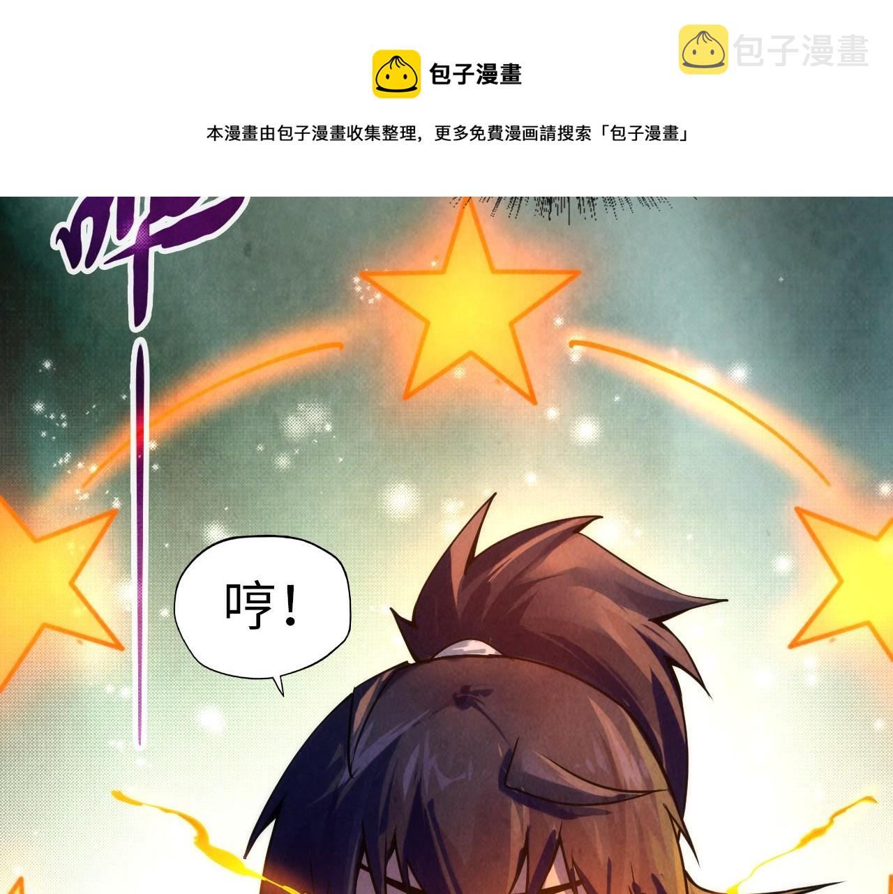 第71话 霹雳手段60