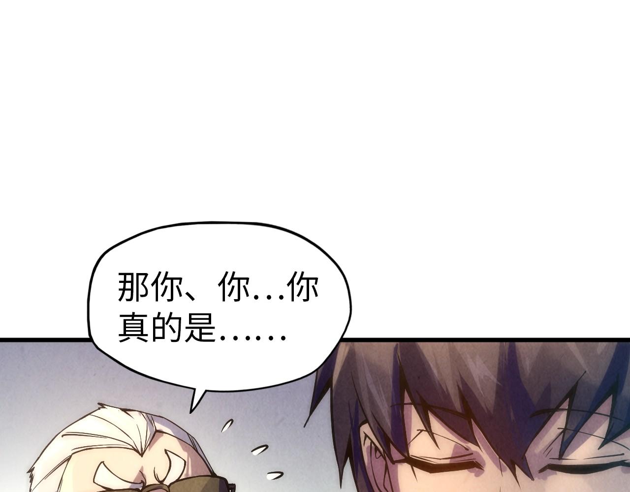 第60话 王国排位战25