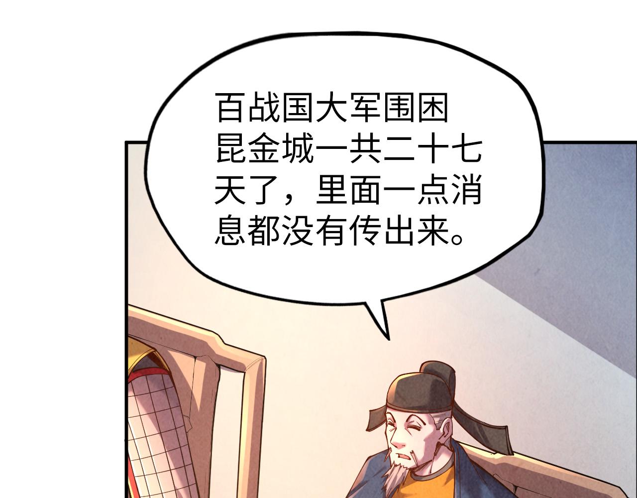 第95话 可疑之处62