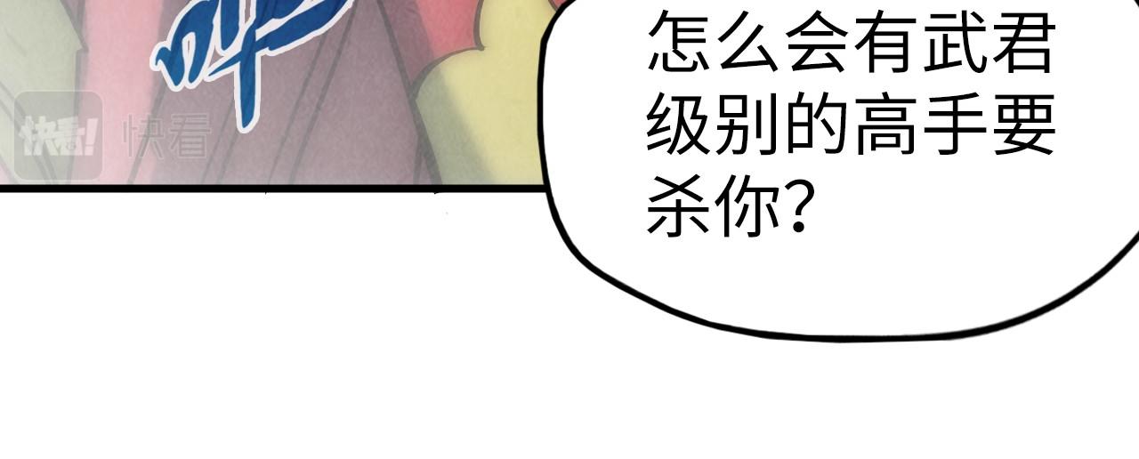 第58话 李纯阳54