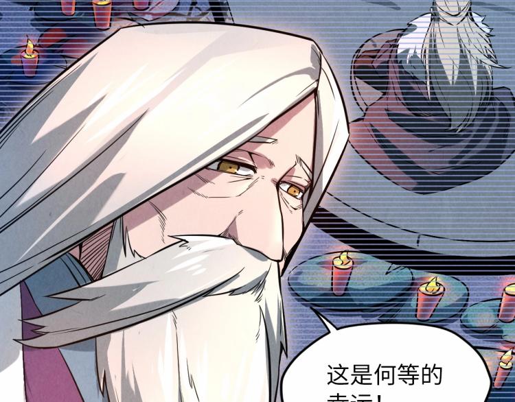 第15话 洛云裳突破77