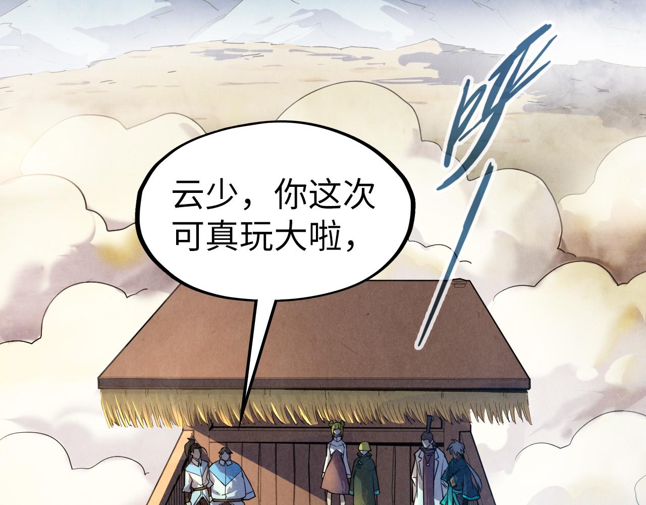 第81话 大军出征115