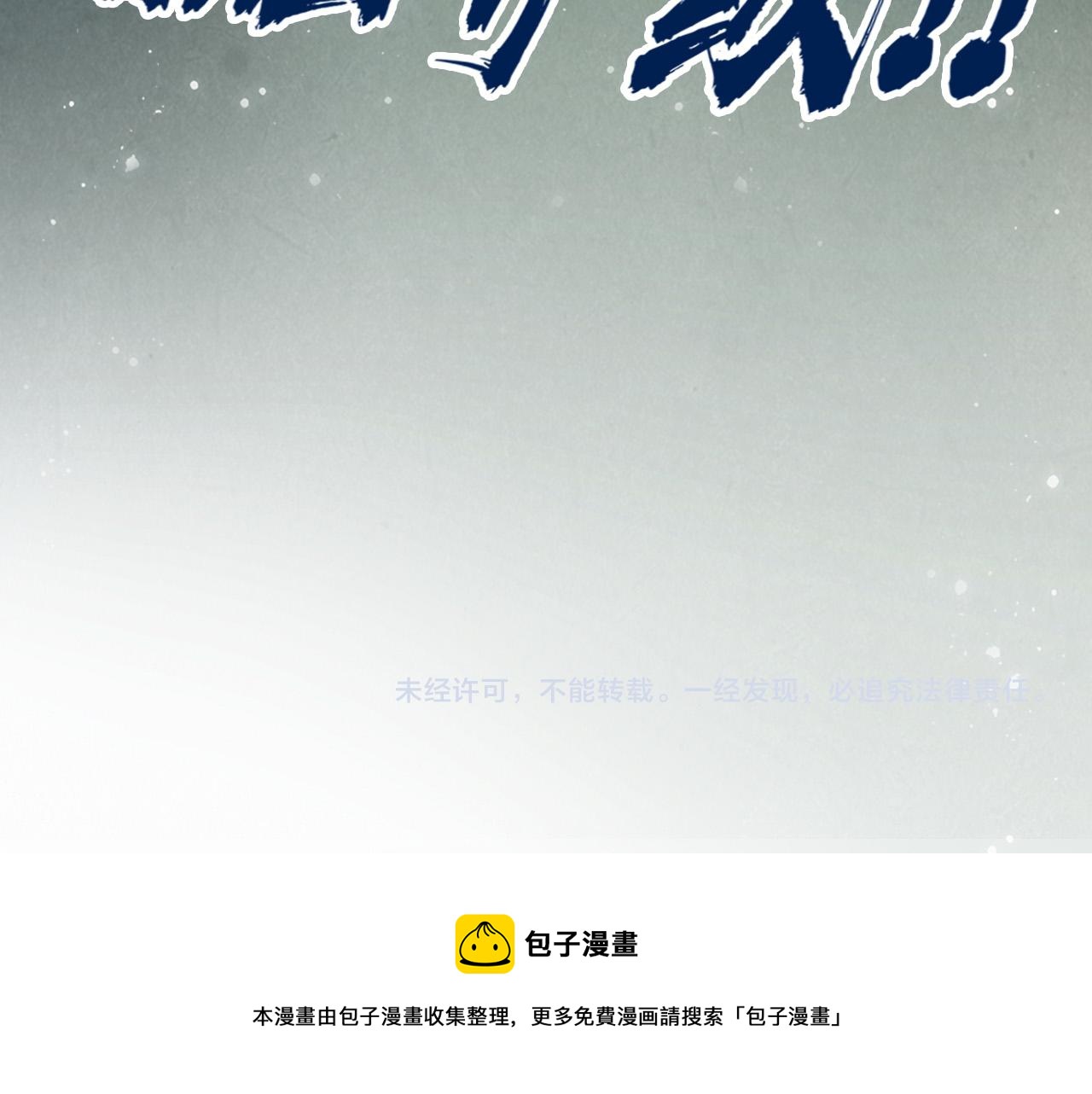 第70话 浩然正气128