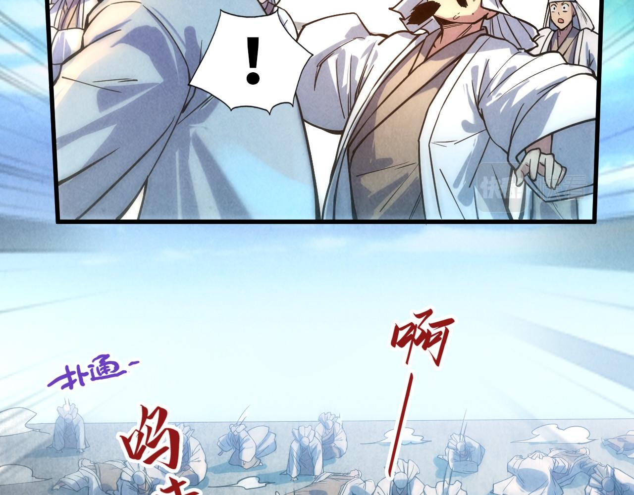 第71话 霹雳手段45