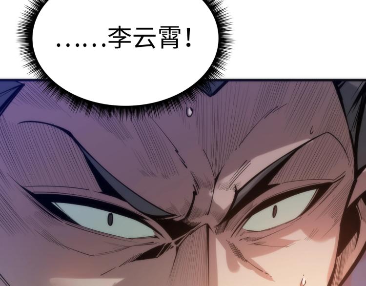 第3话 校门口20