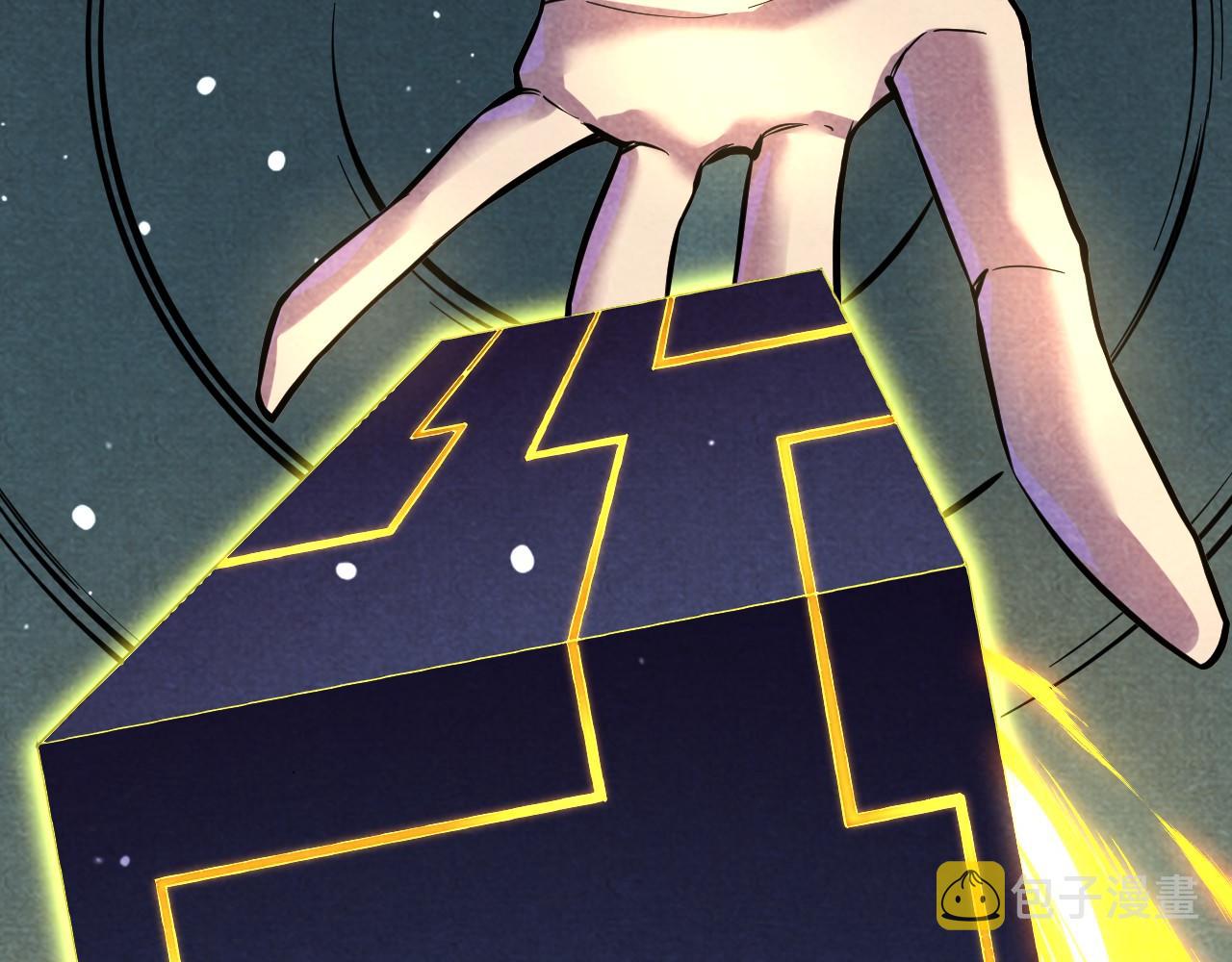 第63话 桃花小诗42