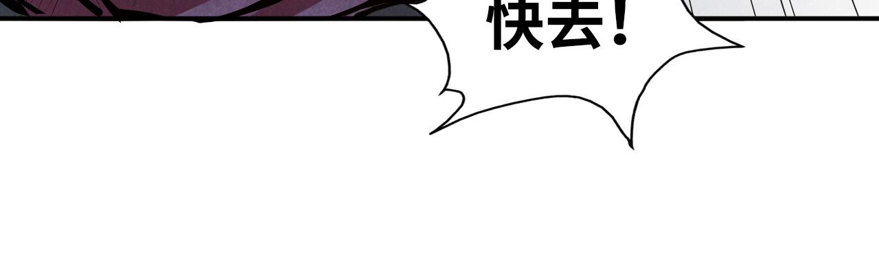 第88话 金狮军团26