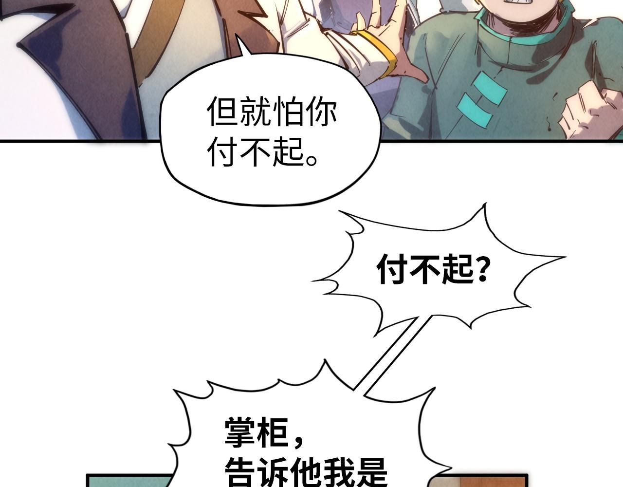 第85话 阳浦城44
