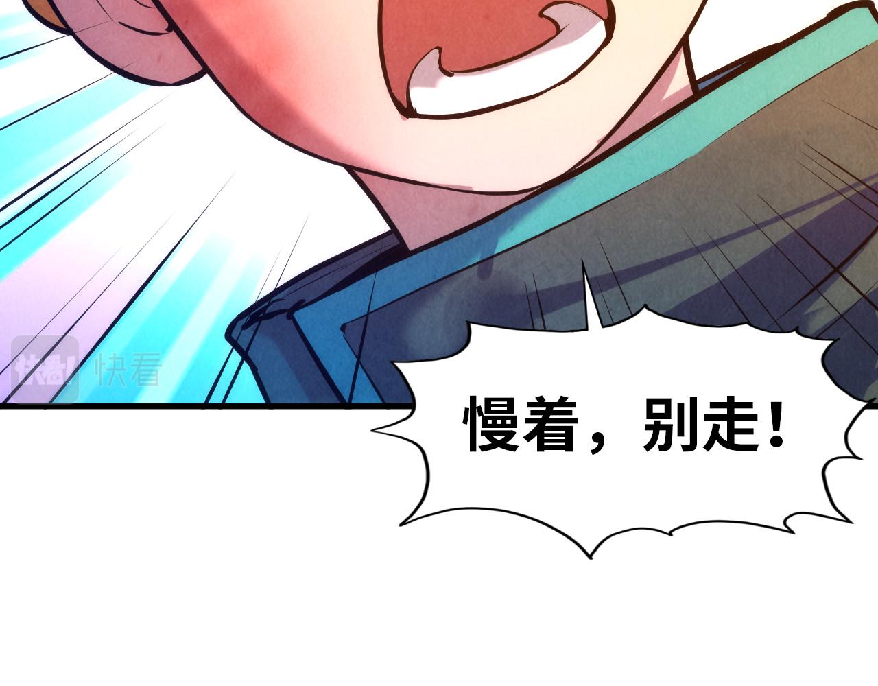 第43话 梦白升级25