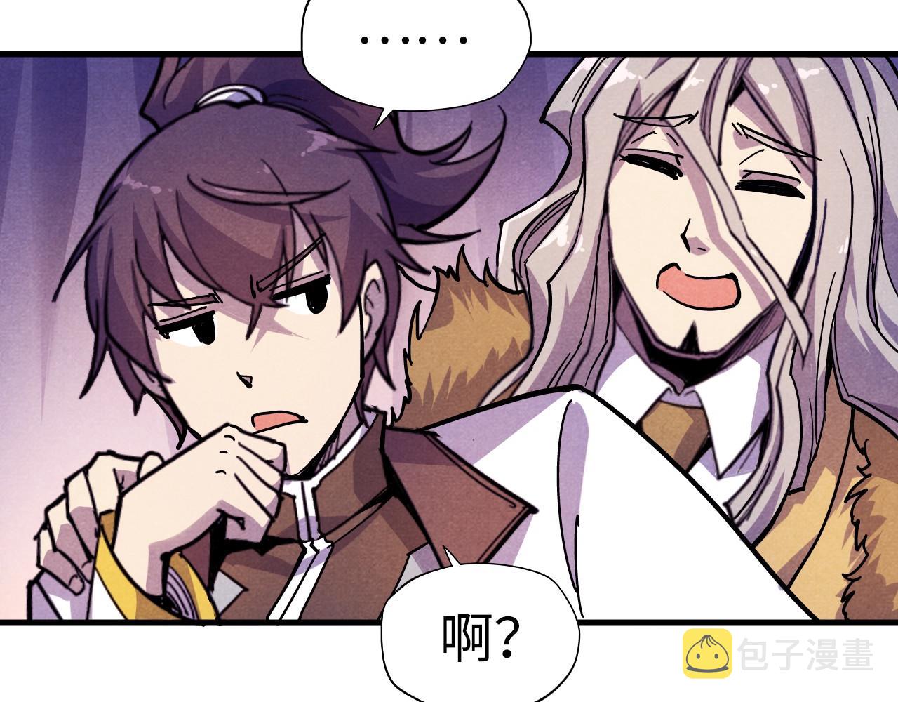 第55话 遇刺46